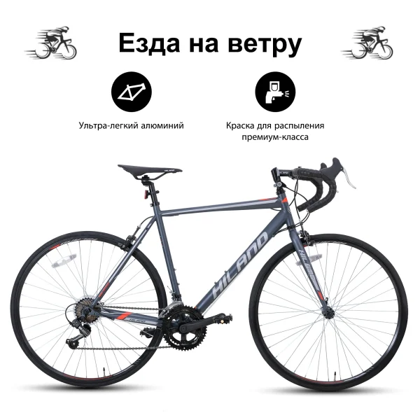 Hiland 700C Road Commuter Bike | 14-Speed Shimano Racing Bicycle for Men & Women - Image 3